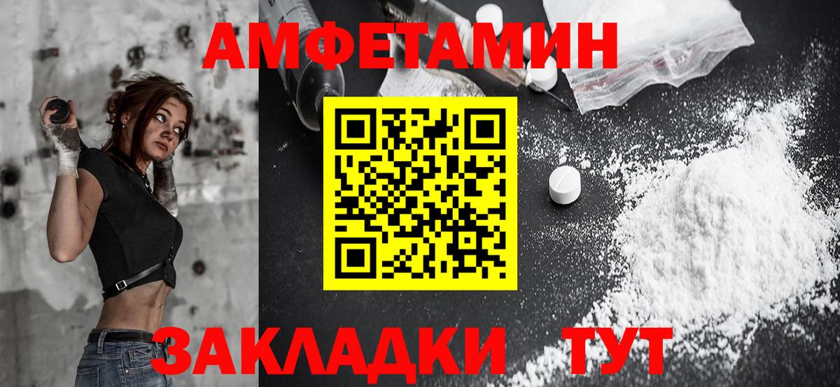 Amphetamine  АМФЕТАМИН  Богданович  Amphetamine Premium 