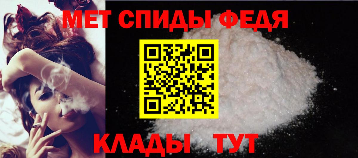 АМФЕТАМИН 97% Богданович