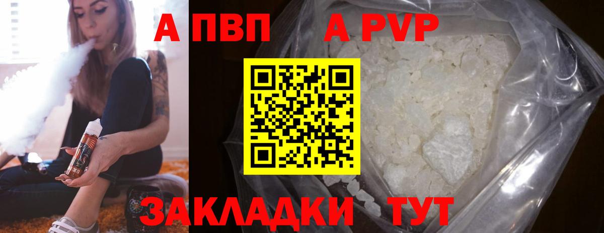 А ПВП СК КРИС  Вход с VPN  Alfa_PVP VHQ  А ПВП крисы CK  Богданович 