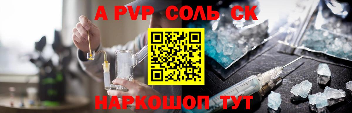 А ПВП СК КРИС Богданович