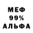 Метадон кристалл SSU Enforcer