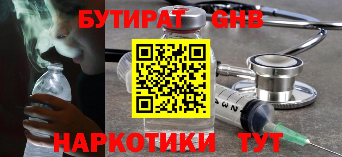Бошки Шишки Богданович