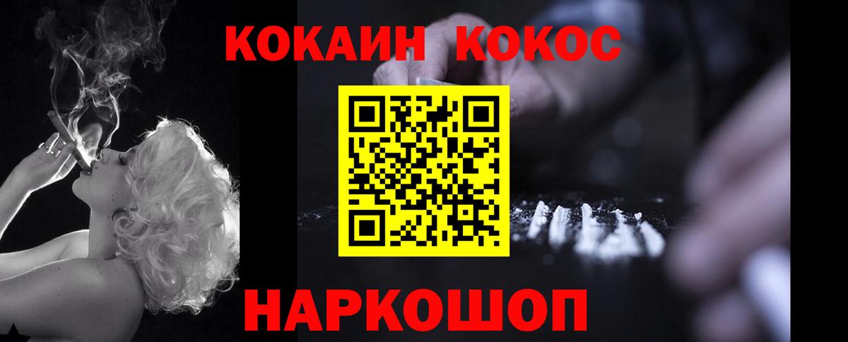 COCAIN Боливия Богданович