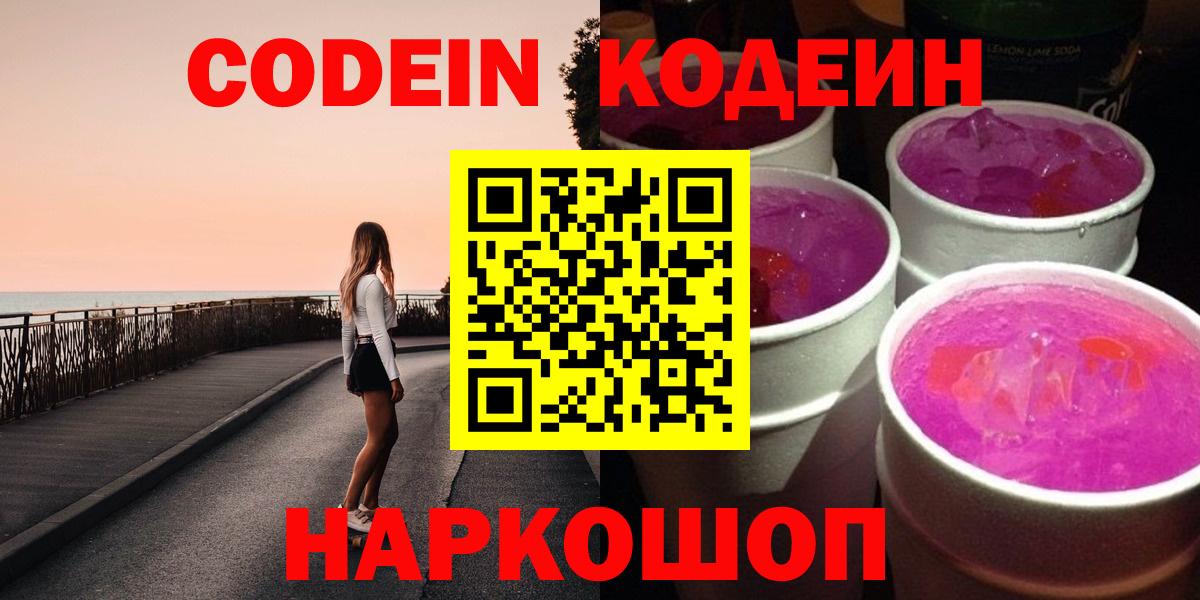 МЕФ  NBOMe  Хэш  Где купить  МАРИХУАНА  Богданович  Вход с VPN  Мефедрон  A-PVP 