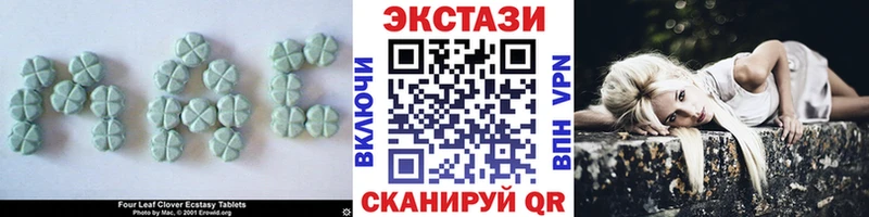 как найти наркотики  Богданович  Экстази диски 