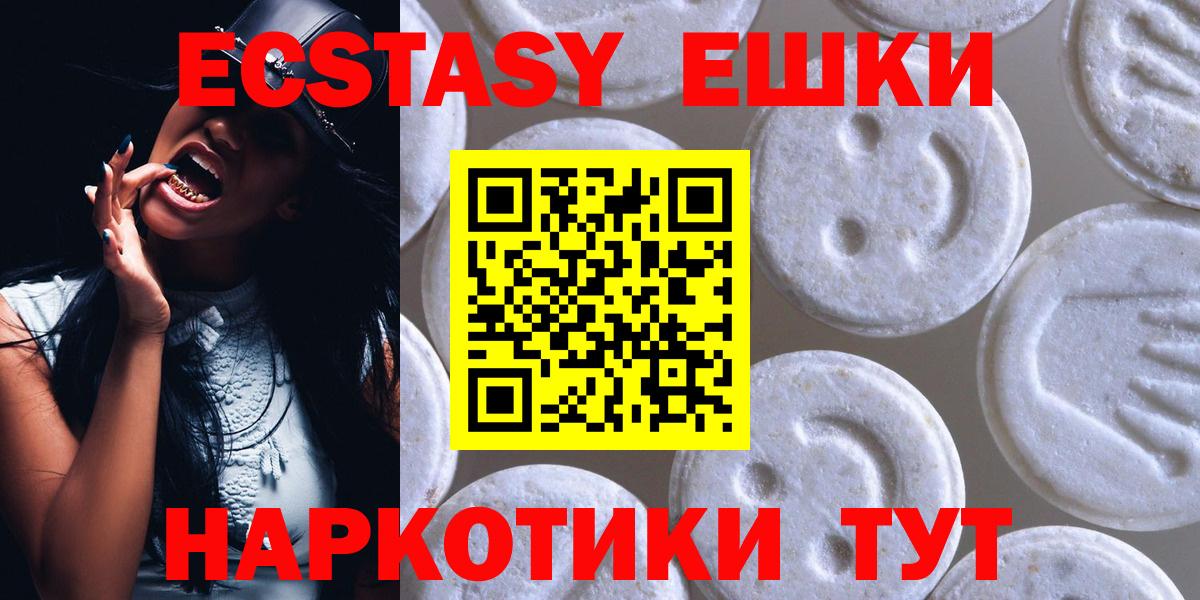 Ecstasy VHQ Богданович