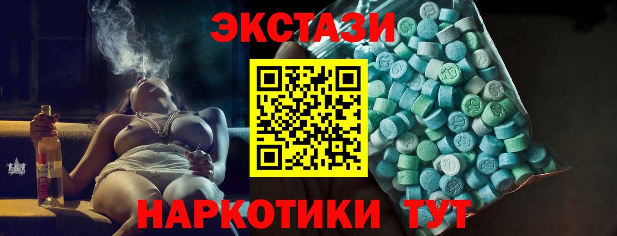 ЭКСТАЗИ VHQ Богданович