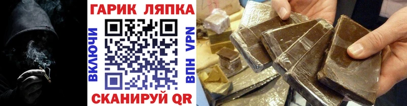Гашиш Premium  Богданович 