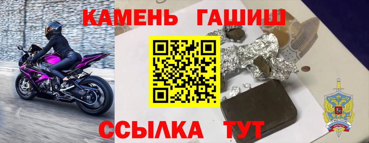 ГАШ  Богданович  ГАШ гарик  Гашиш гарик 