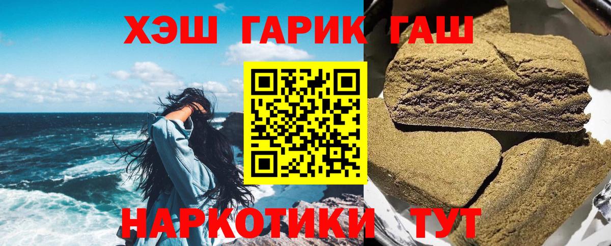 ГАШИШ Изолятор Богданович