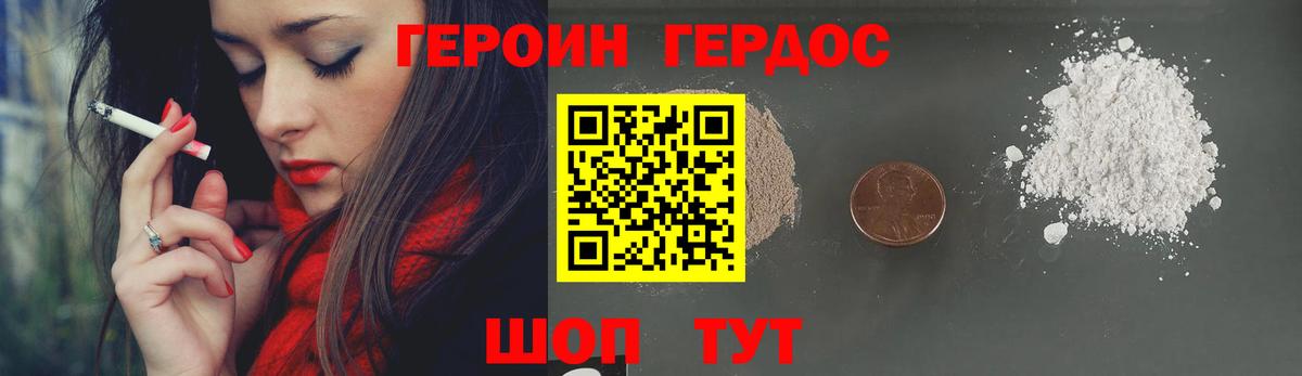 ГЕРОИН  Богданович  ГЕРОИН VHQ 