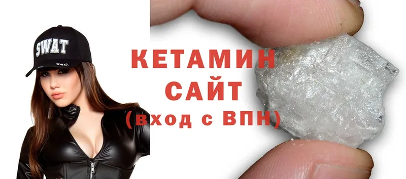 Кетамин ketamine  Богданович 