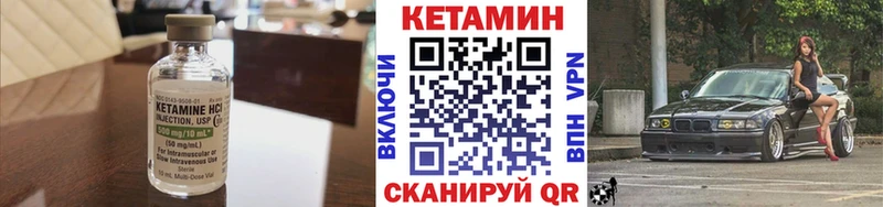 наркотики  Богданович  Кетамин VHQ 