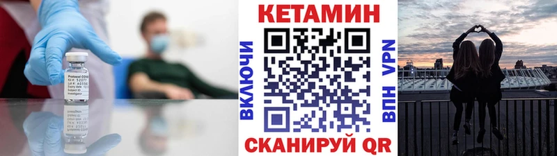 Кетамин VHQ Богданович