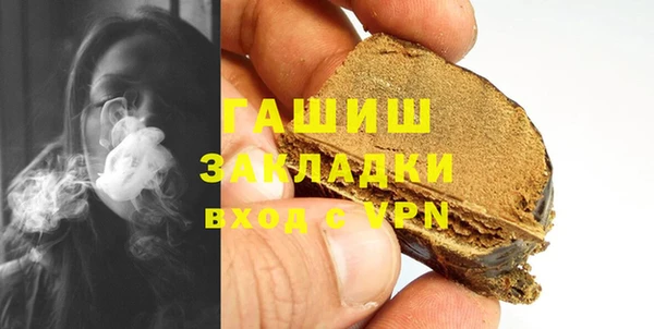 марки lsd Покров