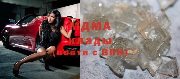 мдма Покровск