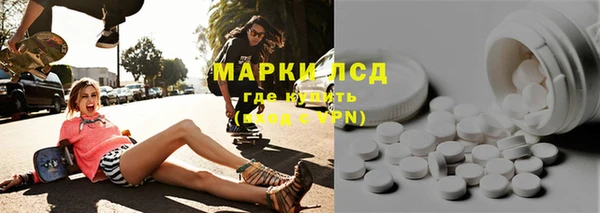 экстази Пересвет