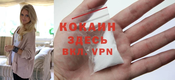 мдма Покровск