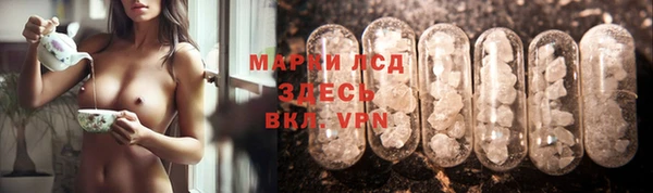 мдма Покровск