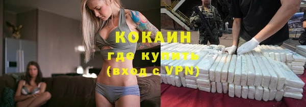марки lsd Покров