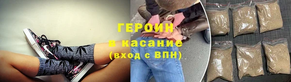 мдма Покровск