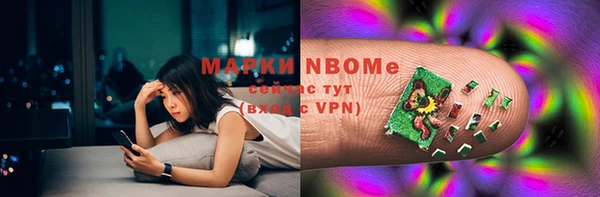 марки lsd Покров