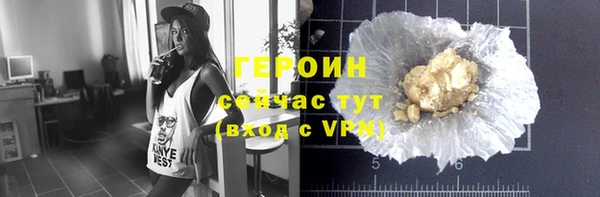 марки lsd Покров