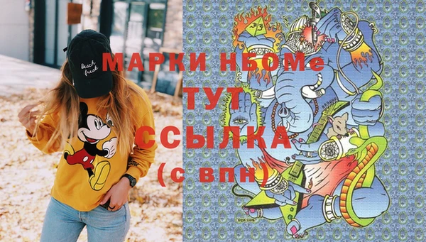 альфа пвп VHQ Покачи