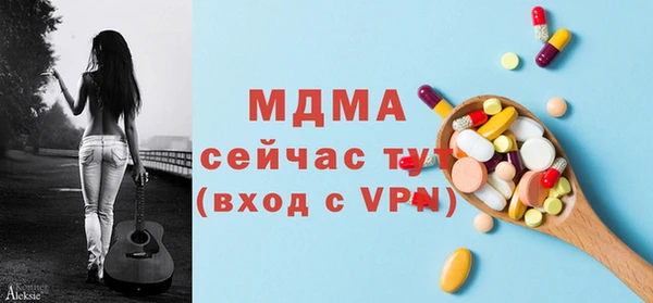 альфа пвп VHQ Покачи