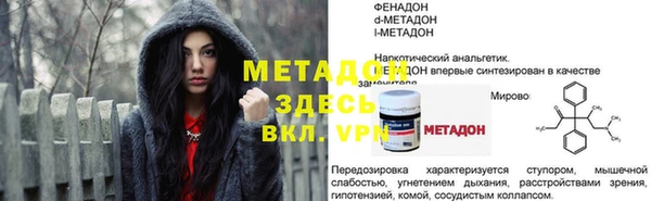 альфа пвп VHQ Покачи
