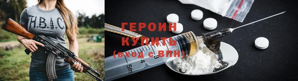 мдма Покровск