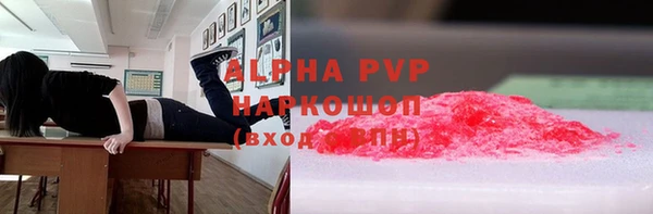 марки lsd Покров