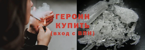 альфа пвп VHQ Покачи
