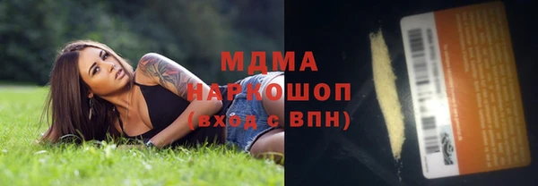 альфа пвп VHQ Покачи