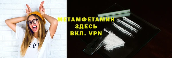 мдма Покровск