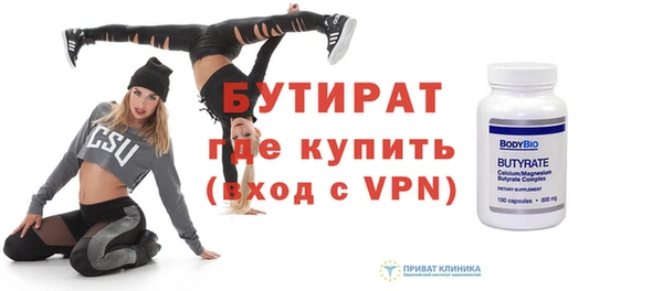 мдма Покровск