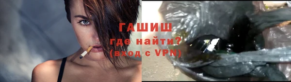 альфа пвп VHQ Покачи