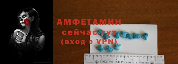 альфа пвп VHQ Покачи
