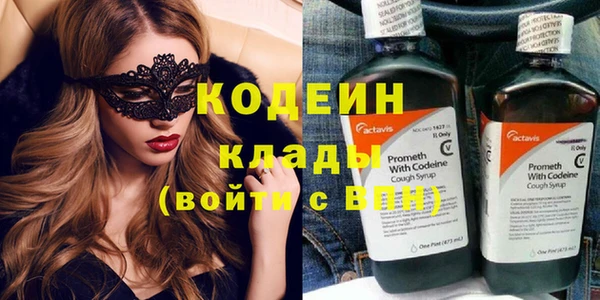 марки lsd Покров