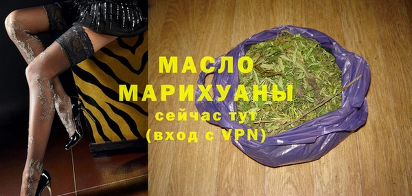 мдма Покровск