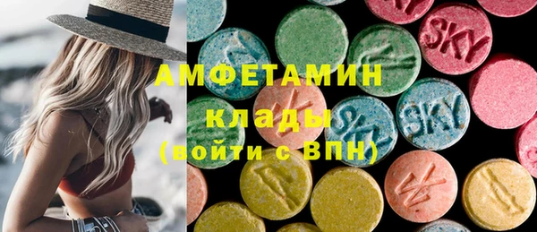 мдма Покровск