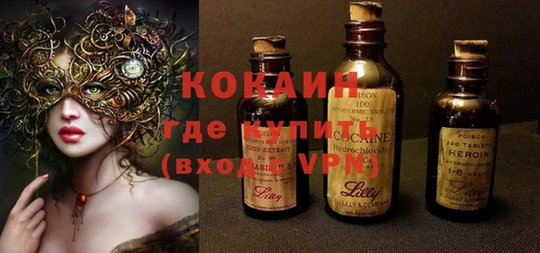альфа пвп VHQ Покачи