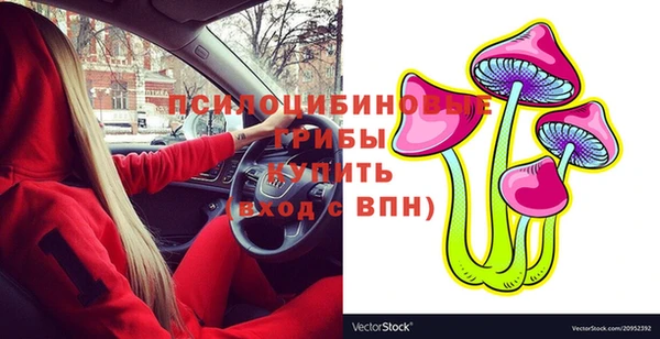 мдма Покровск