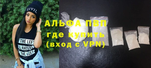 мдма Покровск