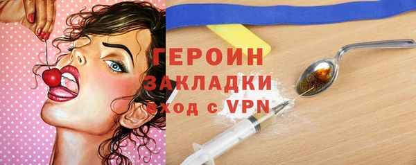 мдма Покровск