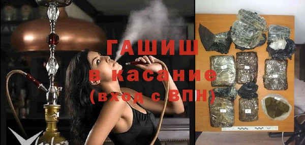 альфа пвп VHQ Покачи