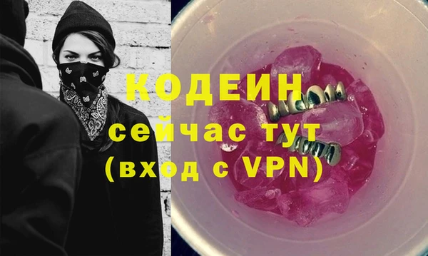 марки lsd Покров