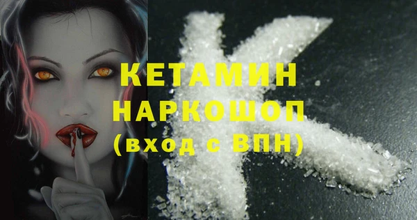 альфа пвп VHQ Покачи
