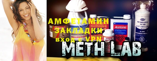 мдма Покровск