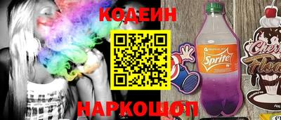 скорость Балахна